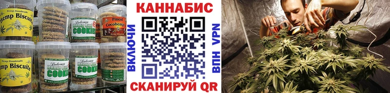 где купить   Алексин  Еда ТГК конопля 