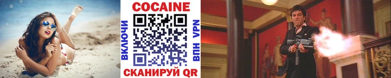 цена Алексин Кокаин VHQ