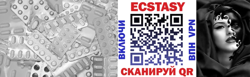 mega маркетплейс  Алексин  Экстази 280 MDMA 