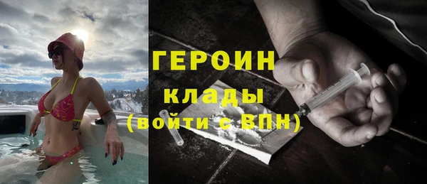 apvp Абинск