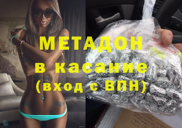 стафф Алексеевка