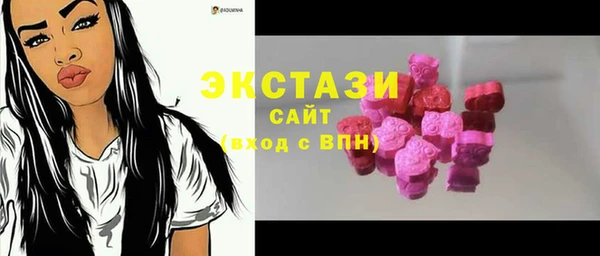 ГАЛЛЮЦИНОГЕННЫЕ ГРИБЫ Алзамай