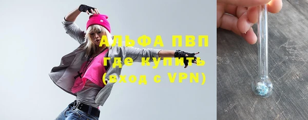 прущая мука Абдулино