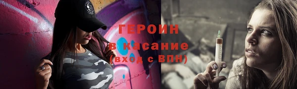 мефедрон Новодвинск