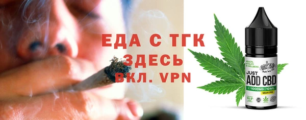 ECSTASY Абаза