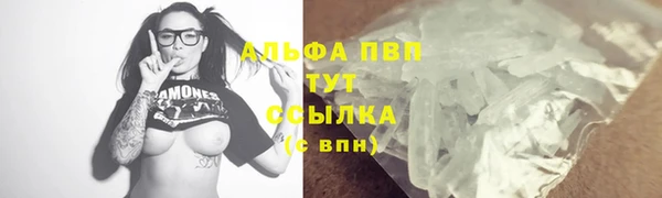 apvp Абинск