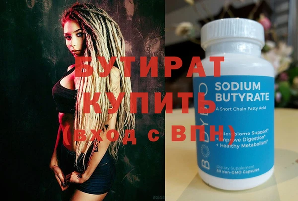 мескалин Новозыбков
