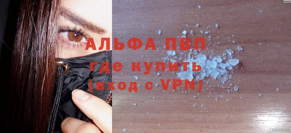 марки lsd Новокубанск