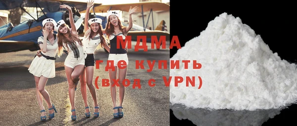 apvp Абинск