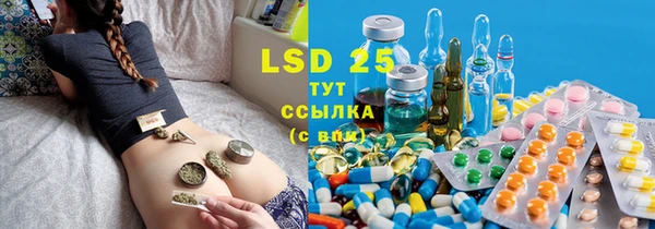 ECSTASY Абаза