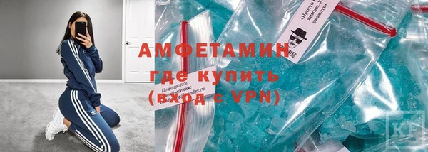 мефедрон Новодвинск