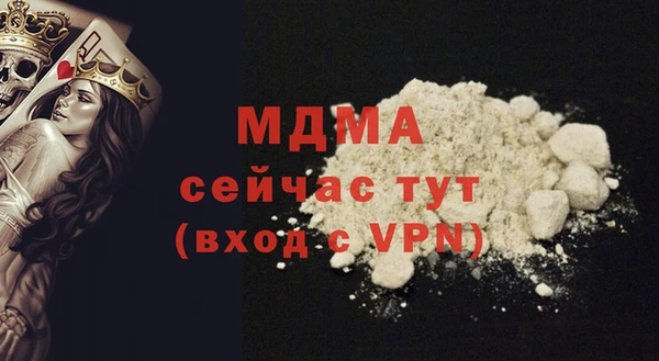 ГАЛЛЮЦИНОГЕННЫЕ ГРИБЫ Алзамай