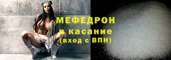мескалин Новозыбков