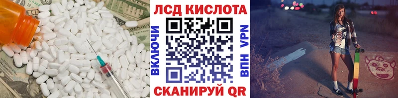 Лсд 25 экстази кислота  мега вход  Алексин 