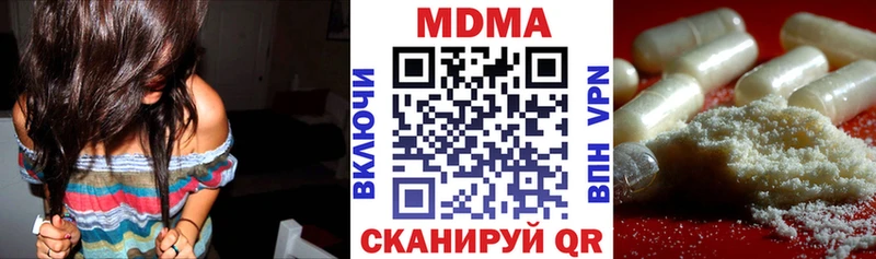 MDMA кристаллы  Алексин 