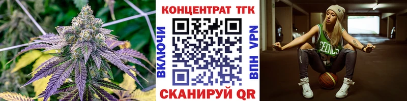 ТГК вейп с тгк  Алексин 